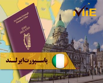 پاسپورت ایرلند